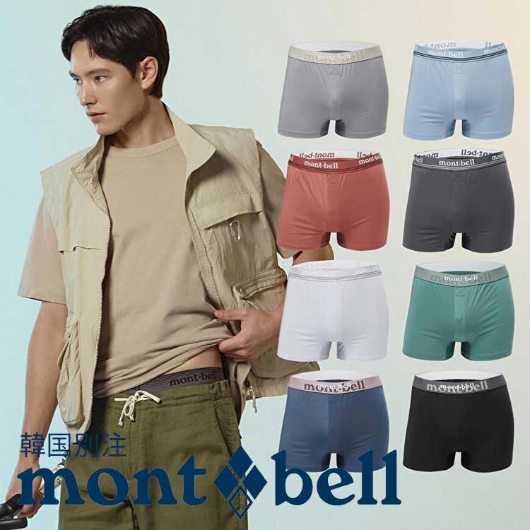 楽天市場】mont bell モンベル アンダー レンジ パフォーマンス