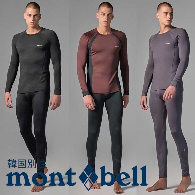 楽天市場】mont bell モンベル アンダー レンジ パフォーマンス