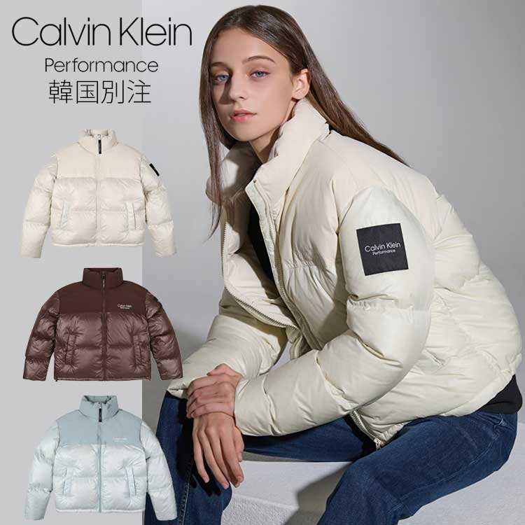 【楽天市場】Calvin Klein カルバンクライン パフォーマンス レディース バルキー ダウン ダッグダウン ダウンジャンパー 韓国