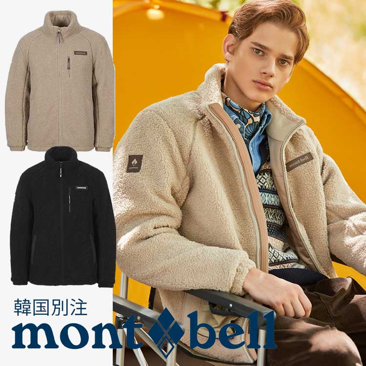 moont bell モンベル リアルファー ダウンジャケット レディース M 楽天市場】mont bell モンベル 女性 レディース フリース ダウン