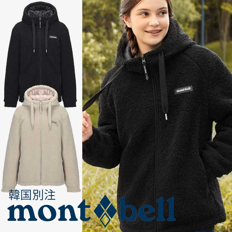 楽天市場】【月間優良ショップ 8度受賞】 新品 モンベル mont