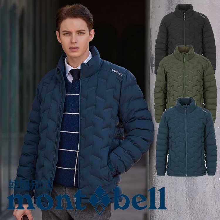 楽天市場】【月間優良ショップ 8度受賞】 新品 モンベル mont