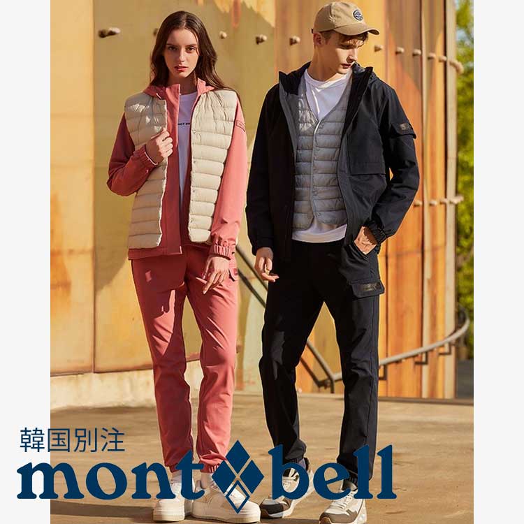 mont bell - mont-bell　パーカー・パンツ　上下セット 24070801_1.jpg