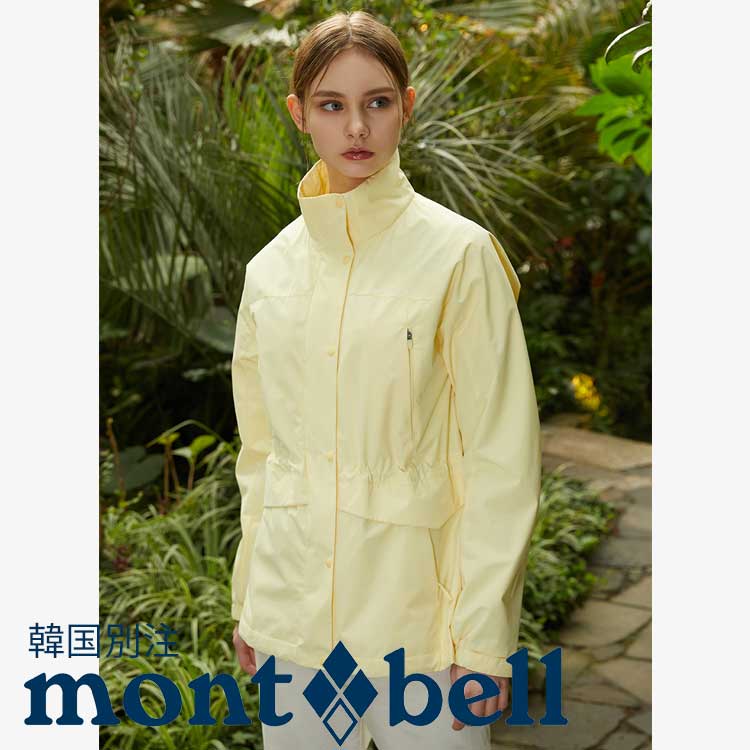 mont bell モン呼びりん レディース 亭主もち テックL 天気模様 上衣 ウィンドブレーカー 上衣 韓国流行り物 第一義的 デイリールック