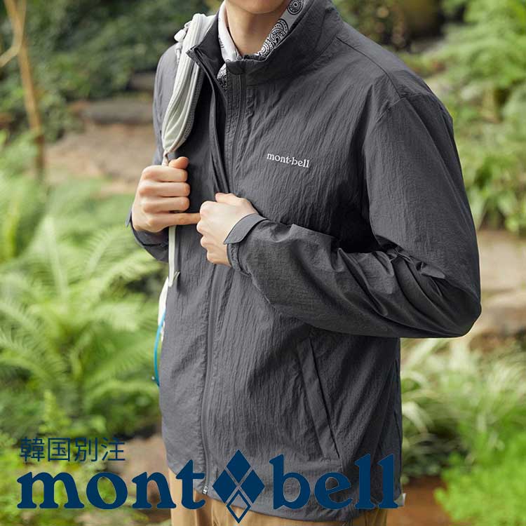楽天市場】【月間優良ショップ 8度受賞】 新品 モンベル mont