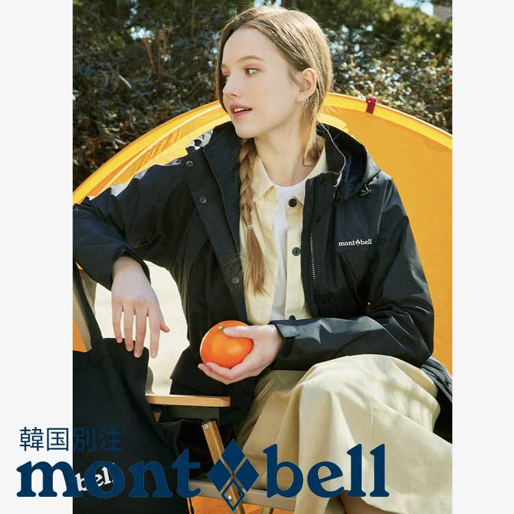 【美品】mont-bell モンベル ダウンジャケット レディースM 楽天市場】mont bell モンベル 女性 レディース ツーウェイ カラー