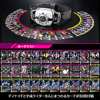 新品未開封 全セット Csmディケイドライバー Csmライダーカード 特典のディエンドカード カイジンライドカード3枚セット付属 さざれ石 ちょいプラ コンプリートセレクションモディフィケーション 天然石 仮面ライダーディケイド 変身ベルト バンダイ 代金 新品未開封 全セット Csmディケイドライバー Csmライダーカード 特典のディエンドカード カイジンライドカード3枚セット付属 さざれ石 ちょいプラ コンプリートセレクションモディフィケーション 天然石 仮面ライダーディケイド 変身ベルト バンダイ 代金