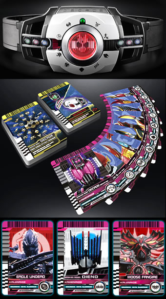 【※新品未開封 ※全セット】★CSMディケイドライバー+CSMライダーカード+特典のディエンドカード&カイジンライドカード3枚セット付属!!【コンプリートセレクションモディフィケーション 仮面ライダーディケイド 変身ベルト バンダイ】【※代金引換不可】|ちょいプラ天然石パワーストーン館