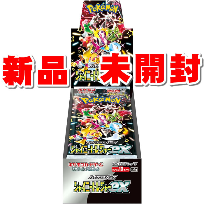 pokeca-snt-001.jpg