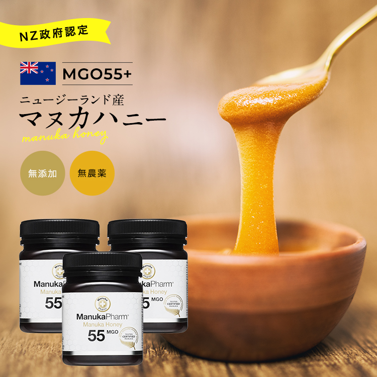 10 Offクーポン有 750g 250g 3本セット ニュージーランド産 生マヌカハニー Mgo55 マヌカはちみつ Manukahoney 生 無添加 無農薬 非加熱 送料無料 大容量750g 無添加 無農薬 非加熱の生マヌカハニー 直射日光を避けて常温にて保存してください Boobarcelona Com