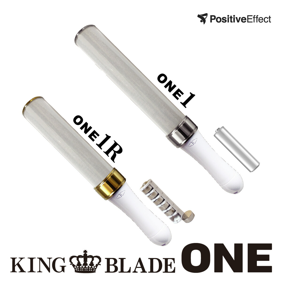 楽天市場 King Blade One 1 One 1r キングブレード ワン ワンアール ボタン電池 ルイファン ジャパン ペンライト キンブレ コンサート ライブ 応援グッズ 結婚式 応援上映 ホビー パーティー イベント用品 パーティーグッズ 発光体ライト ペンライトの