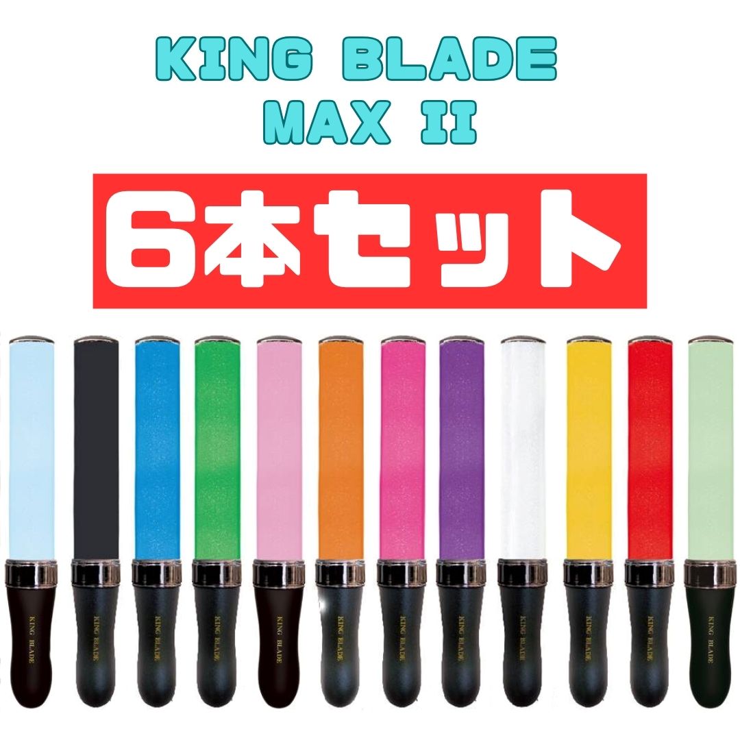 King & Prince - Mr.KING サマステ ペンライトの通販 by ここ's