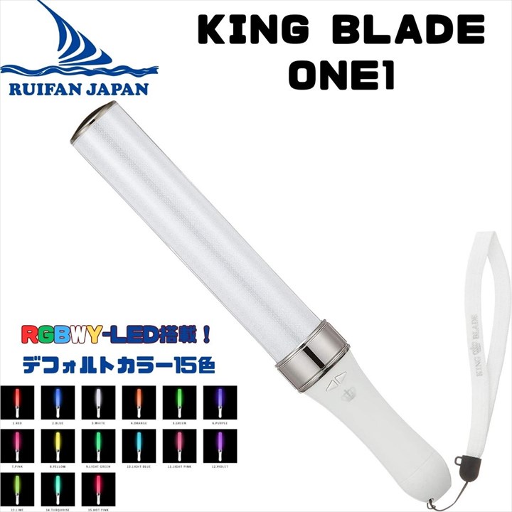 楽天市場】3本セット キングブレード テン アール シャイニング