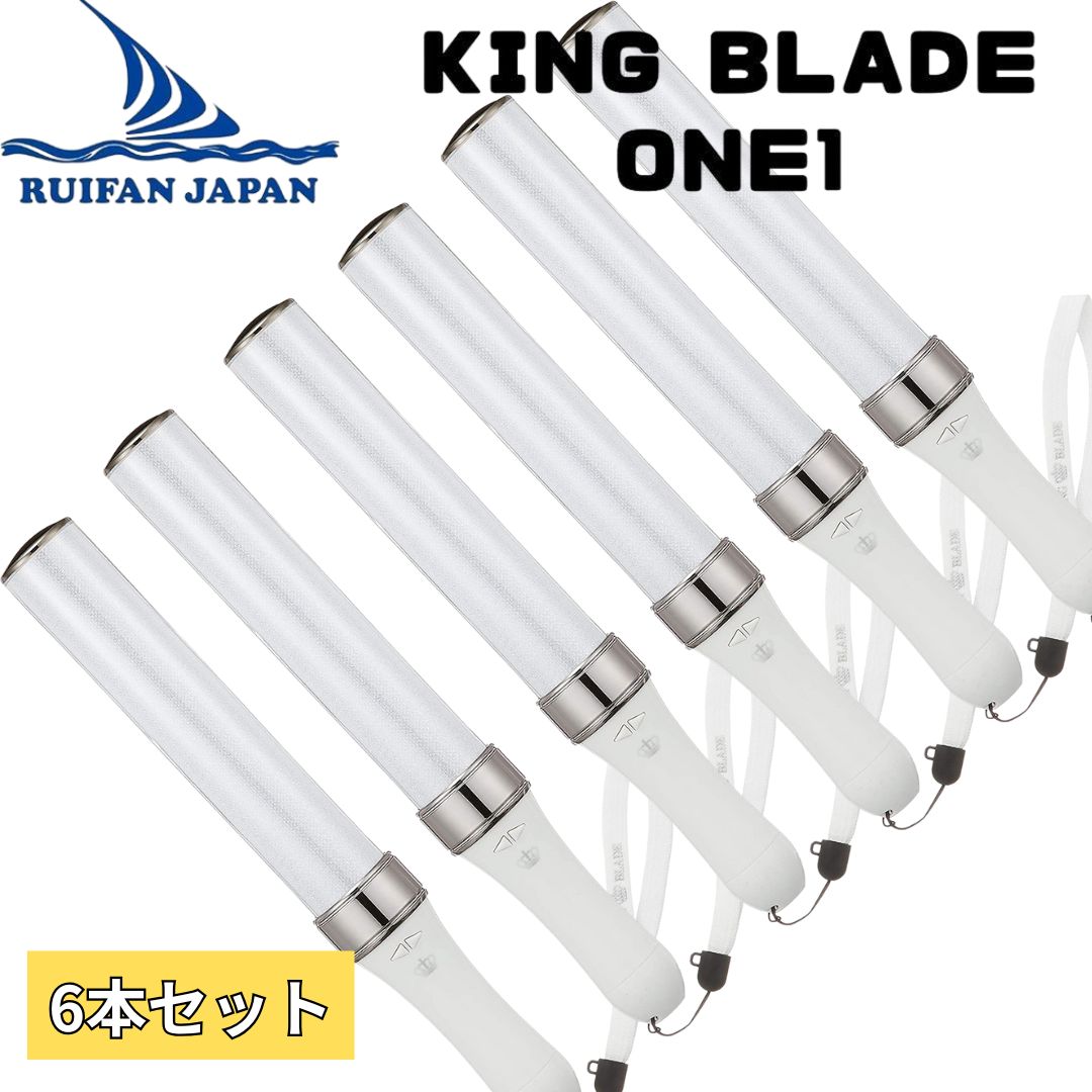 楽天市場】4本セット キングブレード one1 シャイニング ワン