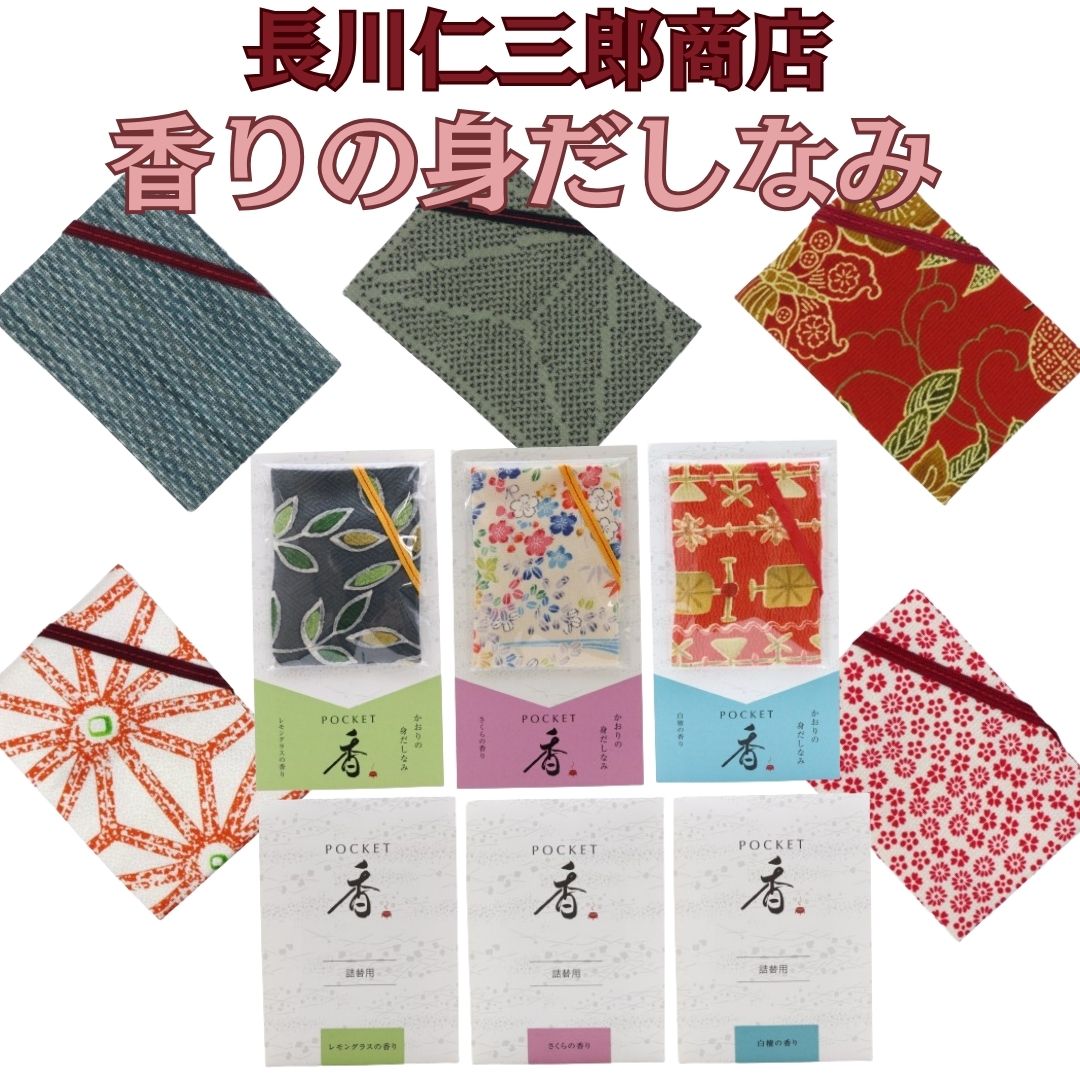 楽天市場】【ｽｰﾊﾟｰｾｰﾙ ﾎﾟｲﾝﾄ最大10倍】1000円ポッキリ 送料無料 墨の香