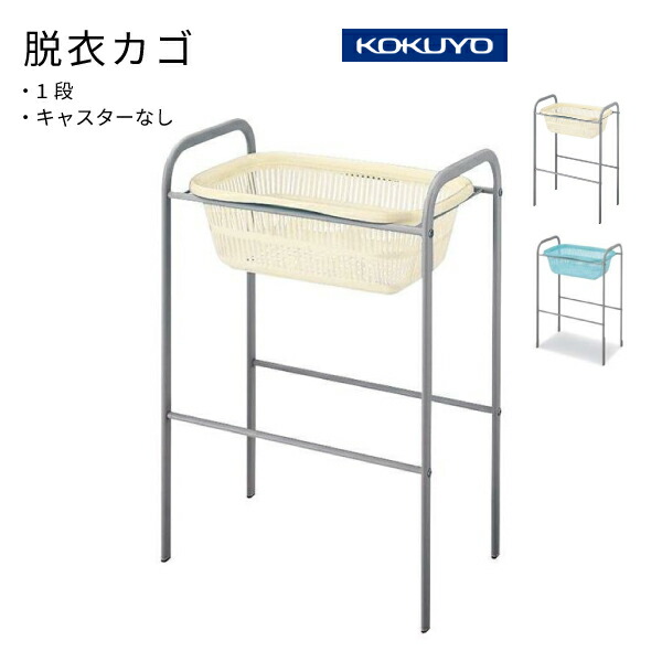 コクヨ 品番HP-DK20WN 806 21.医療・高齢者施設用家具 医療施設用家具(診察室) 《パステルシリーズ》 2段タイプ 医療施設用 コクヨ 品番HP-DK20WN 806 21.医療・高齢者施設用家具 医療施設用家具(