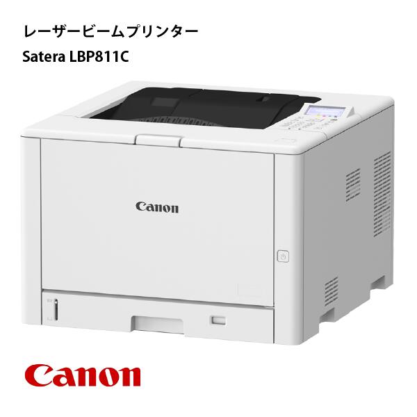 ☆\\継続期間制限事項大売り出し通貨価値/【貨物輸送無料】キヤノン canon LBP811C Satera A3 色合い印刷機 サテラ 商行為印刷機 執務室 キヤノン 毎分30枚年代順の継続刷り上げる 無線電話 有線 ローカルエリアネットワーク 移動性提携 総やか給紙 高画質 活動写真 御役目能率化 会社組織 執務室 バス発着場 店6490C003
