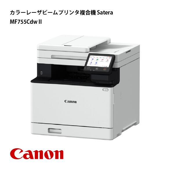 ☆【送料無料】 キヤノン canon MF755CdwII Satera A4 カラーレーザー 複合機 【数台限定特価】 ビジネスプリンター オフィス サテラ キャノン コンパクト|長嘉堂