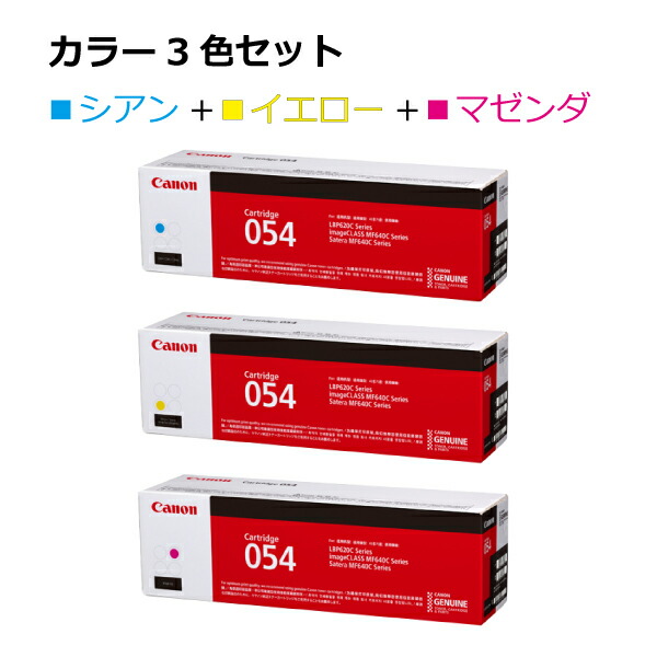 楽天市場】キヤノン canon インク トナー ドラムカートリッジ