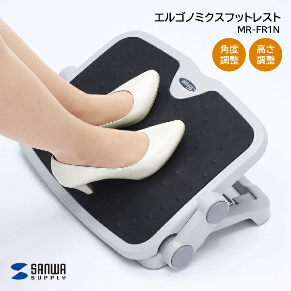 楽天市場】Humanscale(ヒューマンスケール)FR500 フットレスト 楽天市場】Humanscale(ヒューマンスケール)FR500 フットレスト