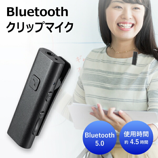 【2023年末新登場】ピンマイク ワイヤレス マイク iPhone/iPad用 楽天市場】【2023年末新登場】ピンマイク ワイヤレスマイク