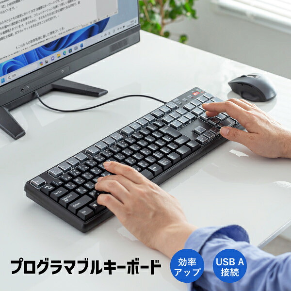 【送料無料】 プログラマブルキーボード SKB-P1BK 有線USB A接続 サンワサプライ 43キー 割り当て 文字 ショートカット 効率アップ メンブレン方式 ブラック オフィス 会社 プログラミング コマンド登録 キーカバー 取り外し 自作ラベル キーリピート対応 レザー刻印