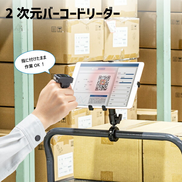 【貨物輸送無料】Bluetooth 2度合いバーコード指導者 輪っか型 サンワサプライ BCR-BT2D5BK 超小型 ハンズフリー バーコード指導者 指に備え付ける 1度合い 申し受ける式 バス発着場 進め方 他愛も無い 黒いこと 働き口 流通 送りとどける 貨物自動車動かす手 押しとどめるにならない 付けた往々にして進め方 工業プラント 持ちはこび 走査
