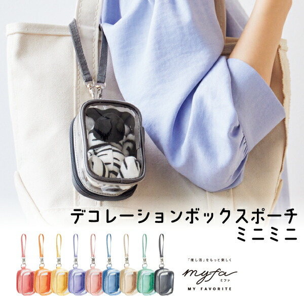 【新品】ファンチュン フェイスクッション ポーチ トレカケース バッグ a-3307_1.jpg