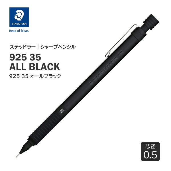 楽天市場】【送料無料】ぺんてる オレンズネロ PP3005-A PP3003-A シャープペンシル 芯径0.5 芯径0.3 orenznero 筆記具  シャーペン 自動芯出し機構 消しゴム付 普段使い 筆圧 ブラック 黒 Pentel シンプル スマート プレゼント 贈り物 勉強 オフィス : 長嘉堂