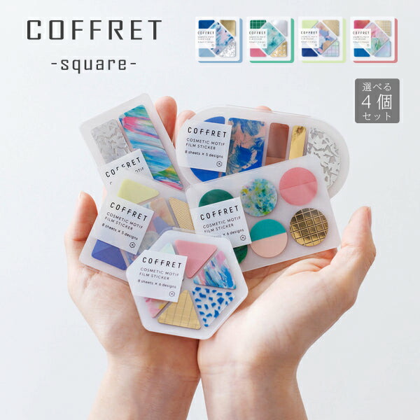 cofs-4set_1.jpg