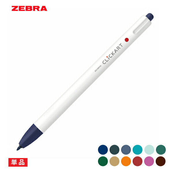 【ステッカー付き】Asymmetric Tips Maker ステッカー付き】Asymmetric Tips Maker ステッカー付き】Asymmetric