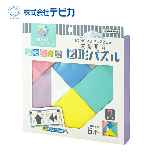 楽天市場】イクモク木製知育 図形パズル 正方形 7ピース 天然木