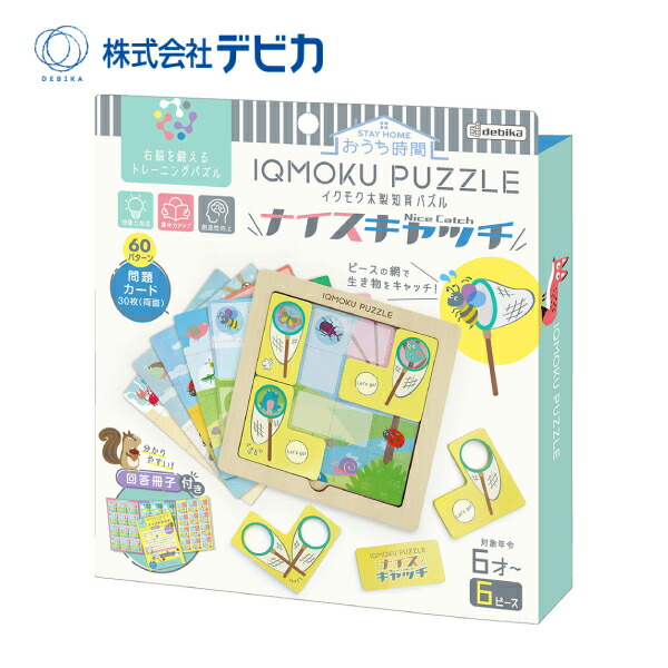 みんなで取り組む『学び合い』入門 スムースな導入ステップ みんなで取り組む『学び合い』入門 (THE教師力ハンドブック