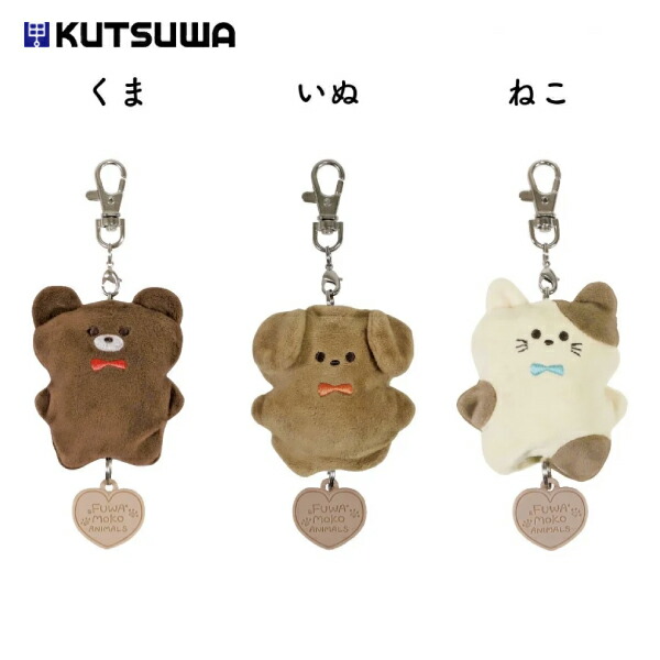 かぶ様♡専用 楽天市場】クツワ ふわもこあにまるず 防犯アラーム SL025 大