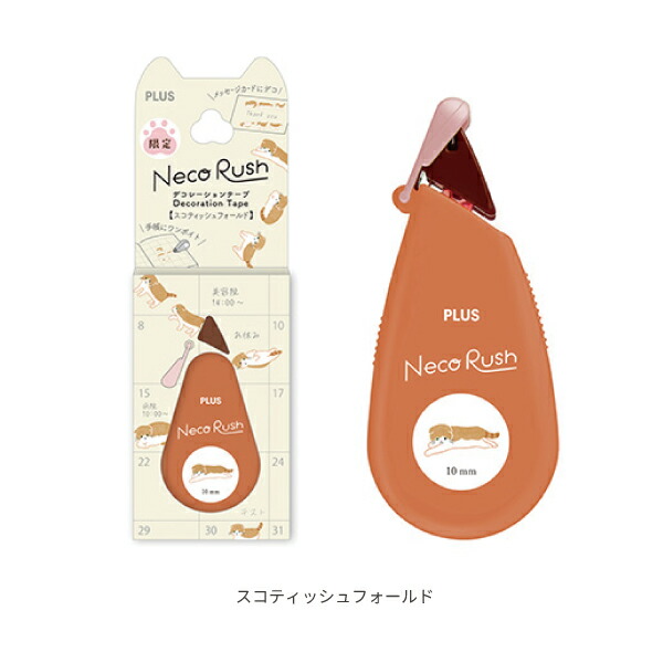 PLUS Neko Rush Decoration Tape (Limited Edition, 7 options)