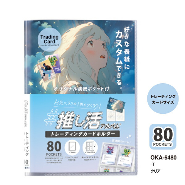WekiMeki アルバム CD トレカ ポストカード まとめ売り WekiMeki アルバム CD トレカ ポストカード まとめ売り