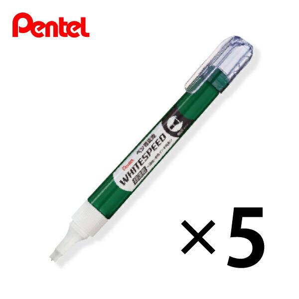 REBECEI 美容液ペン ホワイト ぺんてる ペン修正液 ホワイトスピード 超速乾 XZLH64-W 通販