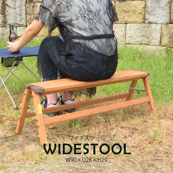 楽天市場】ステップワイドスツール ウッド 木目調 アルミ 脚立