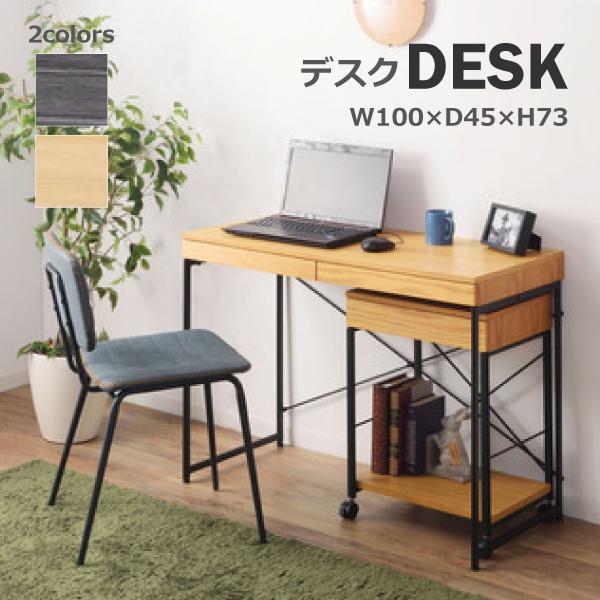 事務机 END-331BK END-331NA マイコン事務机 パソコン事務机 やり方 御役目 書房 学び取る机 机 か細い 抽き出し付き添い人 肌理 スチール写真 アジャスター付き添い人 今めかしい 幅100糎 自然的 黒いこと 分かりやすい インダストリアル 今めかしい