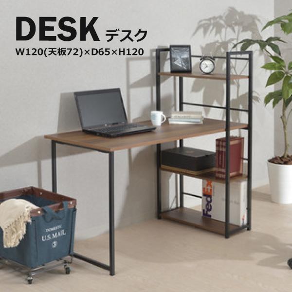 事務机 PT-461BR 今めかしい シェルフ付 棚付き添い人 執務室 細工物 書房机 単一のもの事務机 事務机 在宅細工物 木製 今めかしい 分かりやすい