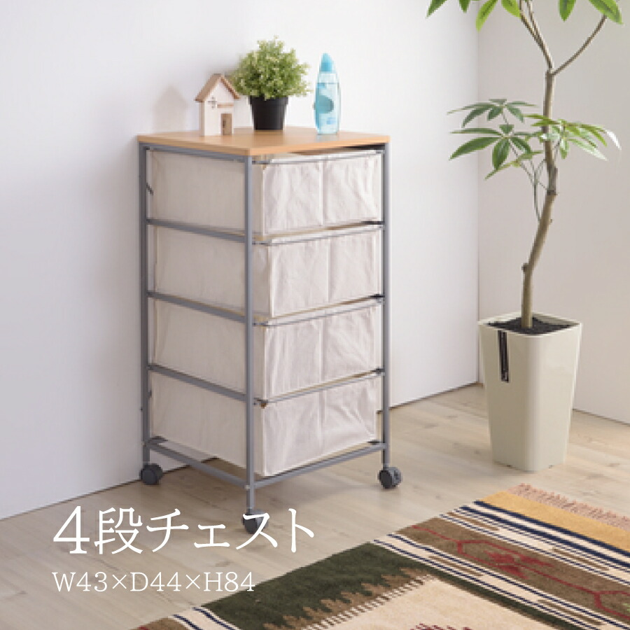 洋服タンス 洋服タンス【引出付】 マースト80 ホワイト(5Y)ﾎﾜｲﾄ): 収納・チェスト