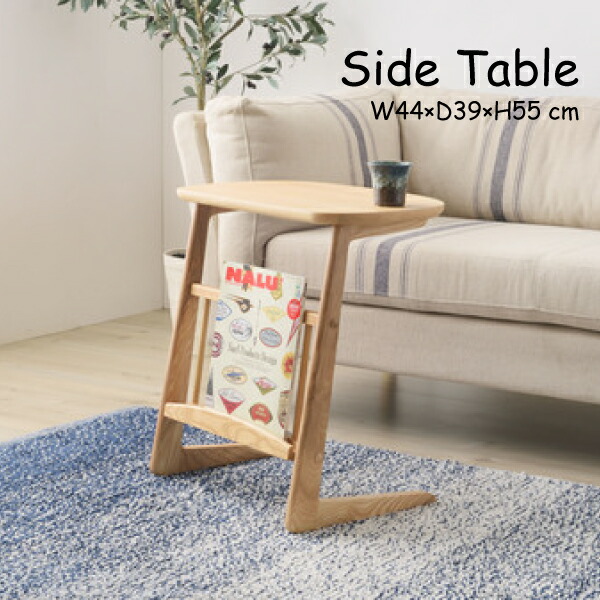 楽天市場】【ｽｰﾊﾟｰｾｰﾙ15％off！】サイドテーブル マガジンラック 高さ