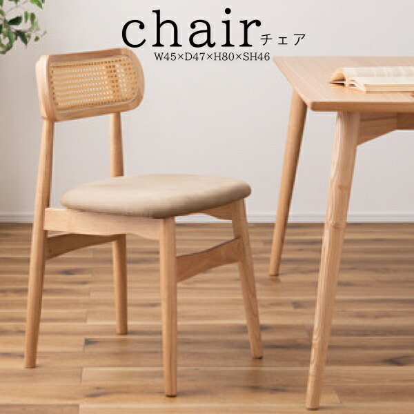 楽天市場】ダイニングチェア チーク材 椅子 リラックス 木目 アーム付