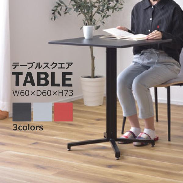 ダイニングテーブル HOT-332NA ブラウン 楽天市場】ダイニングテーブル HOT-332NA テーブル 机 シンプル 低め 2