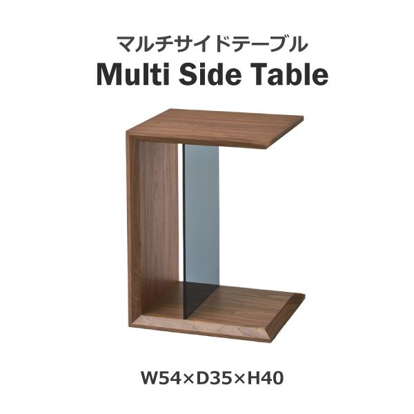 マルチサイドテーブル SO-226WAL ウォルナット 2way シンプル おしゃれ ソファテーブル ベッドテーブル 強化ガラス サイドテーブル リビング 東谷 9,533円