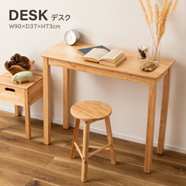 ハンドメイド スリムテーブル (ナチュラル) 専用 ハンドメイド スリムテーブル (ナチュラル)×2（フェリシモ