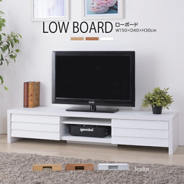 置き目ゲーム盤 LE-455NA LE-455WAL LE-455WH テレビ受像機台 TV台 テレビ受像機ゲーム盤 TVゲーム盤 テレビ受像機置き AVゲーム盤 置き目手合い 納める付き添い人 リビング納める 抽き出し 棚付き添い人 幅150糎 高さ30糎 差し込み穴付き添い人 かっこ良い 肌理調 北欧 自然的 ウォルナット 白いこと 分かりやすい 頼もしい感 テレビ台・ローボード-インテリア・寝具・収納-収納家具