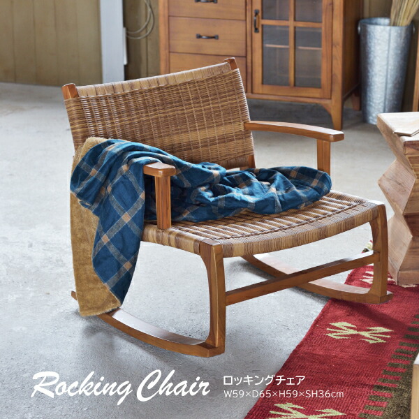 日本 ブランド 椅子 ローチェア おしゃれ ナチュラル ACE-75 N01 日本 ブランド 椅子 ローチェア おしゃれ ナチュラル ACE-75 N01 日本