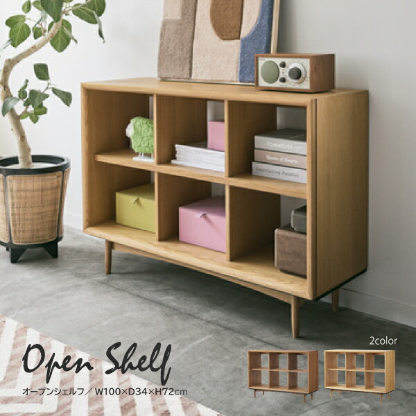 楽天市場】オープンラック 収納棚 オーク材 天然木 4段 ラック