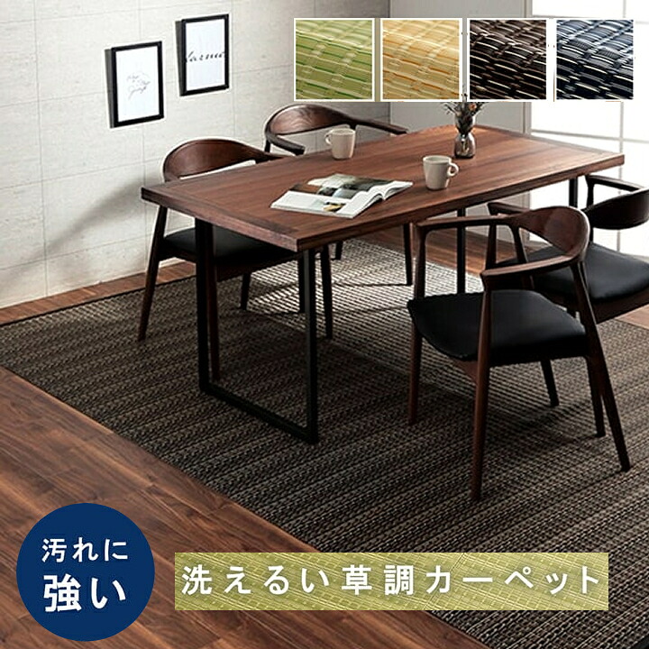 【送料無料】 バルカン カーペット 絨毯 ラグ 洗えるカーペット PPカーペット レジャーシート 洗える 国産 日本製 丈夫 除菌スプレー対応 ござ アウトドア ペット 本間3畳(約191&times;286cm)｜長嘉堂